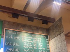 -云阿蛮云南生烫牛肉米线(奉贤路店)