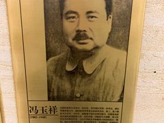 -清真马祥兴菜馆(云南北路店)