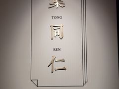 -鸣鹤古镇
