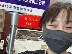 -上海公安博物馆