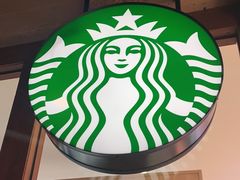 -星巴克(呼和浩特民族商场店)