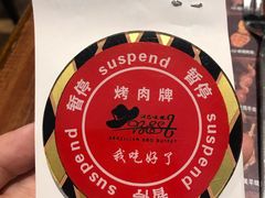 -汉巴味德(大悦城店)