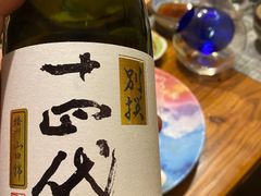 -鮨鲸·和牛烧(三里屯店)