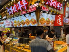 -周小亮丁家坡洋芋(全国总店)