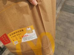 -麦当劳(北京上地十街餐厅店)