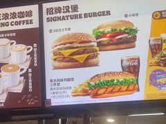 -汉堡王(徐汇绿地缤纷店)