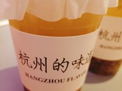 -桂满陇·手作小笼包&江南叫花鸡(中山公园店)