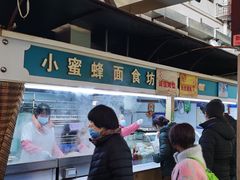 门面-大连熟食品交易中心