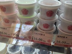 -三元梅园(团结湖店)