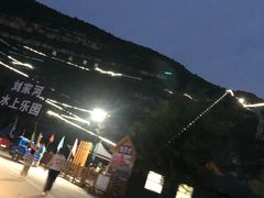 -野三坡刘家河高山漂流