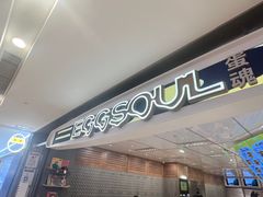 -蛋魂EGGSOUL·SPACE(德基广场店)