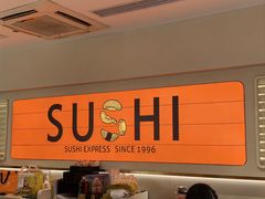 -争鲜回转寿司(东方银座店)