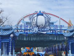 -北京欢乐谷