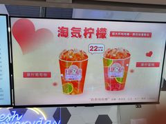 -50岚(太平洋森活天地店)