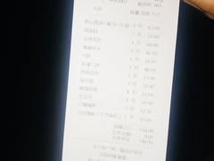 账单-巴奴毛肚火锅(六天地店)