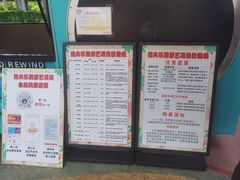 -丰台花园
