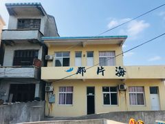 -东极岛景区