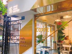 门面-KYO COFFEE(胶州路店)
