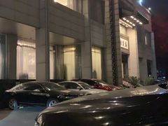 -咸亨酒店(和平店)