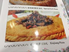 菜单-新疆伊宁远征餐厅