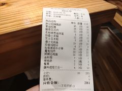 账单-胖记烤肉(江汉路店)