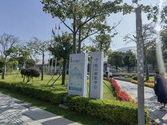 -招商蛇口邮轮母港(观光客运)