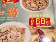 -新榕记滨江壹號