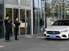 -利星行滨州汽车销售服务有限公司奔驰4S店