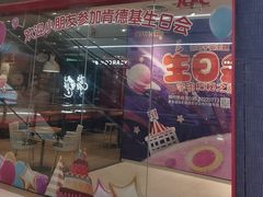 -肯德基(安溪宝龙店)