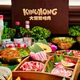 就在万象城！大猩猩烤肉黑金店来喽！