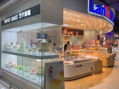 门面-LanTa蓝塔烘焙(紫荆山卜蜂莲花店)