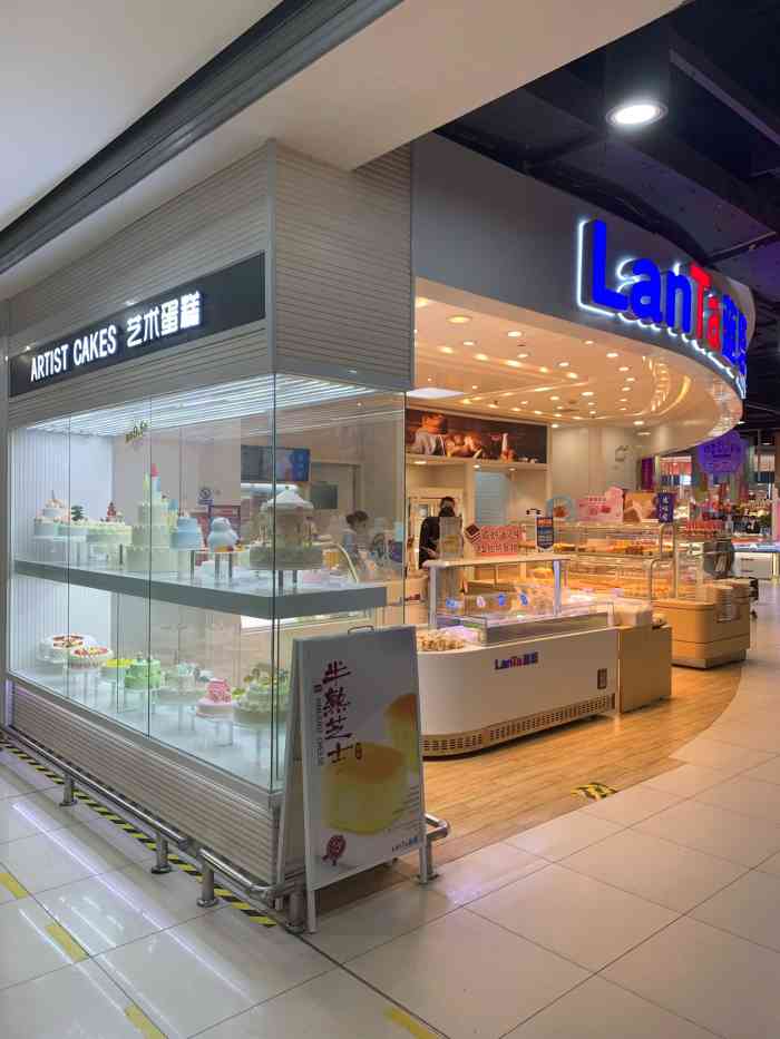 lanta蓝塔(紫荆山卜蜂莲花店)-"冲着这朵小红花去的,不过花瓣之一好像