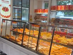 -味多美蛋糕(新和平里店)
