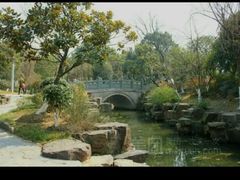 -花溪公园