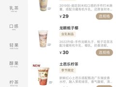 -阿嬷手作(成都万象城店)