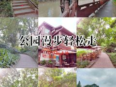 -成都市活水公园