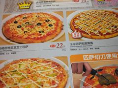 菜单-萨莉亚意式餐厅(苏州食百家店)