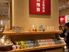 -七鲜超市(瑞虹天地太阳宫店)