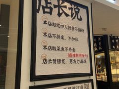 -太二酸菜鱼(福州泰禾店)