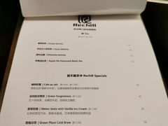 -Hei Cafe(工体店)