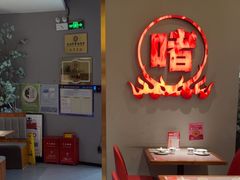-得意啫·广东啫啫煲(前海HOP店)