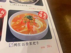-庆合府重庆大排档(紫都城店)