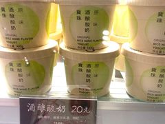 -宝珠奶酪(长宁金虹桥店)