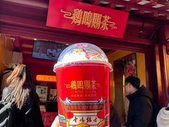 -鸡鸣赐茶(鸡鸣寺路店)