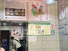 -老仓醋米线(嘎兰店)