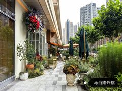 -中海环宇荟