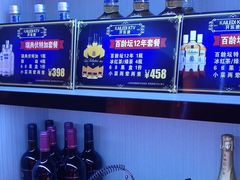 -开乐迪KTV(石桥店)