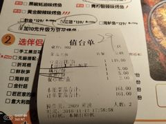 -烤匠麻辣烤鱼(环球中心店)