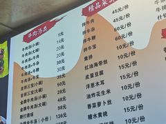 -谢继红26号牛肉汤(田家庵店)