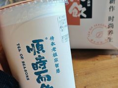 -长春堂顺时而饮(前门店)